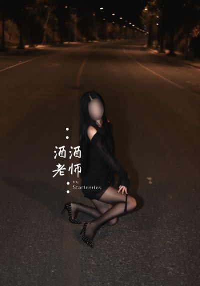 忠贞测试者（普通话版）